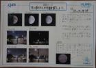 2024hachioujigakuen09.jpg